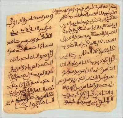 A Charno Arabic letter done in
1768 (Collections & Stories of American
Muslims)