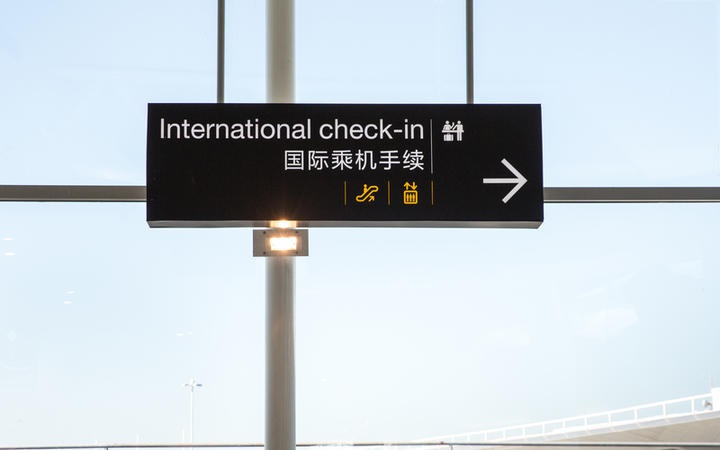 a sign for the
international check-in at an airport